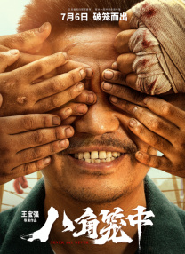 看片亚洲